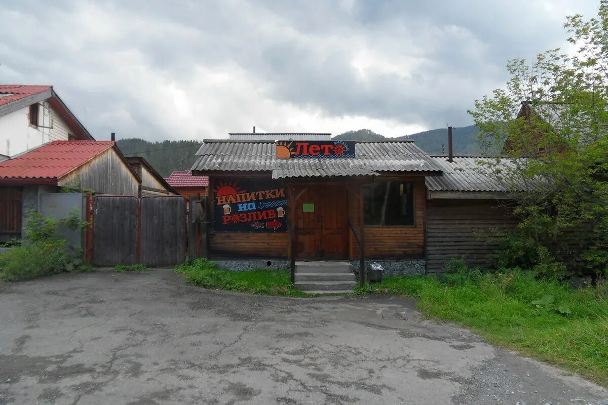 Авто плюс магазин автозапчасти. Магазин чуйски горд биск. Авто бийск. Сенная улица бийск 124б алтайский край. Чуйский магазин бийск телефон.