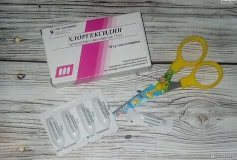 Хлоргексидин свечи при месячных можно