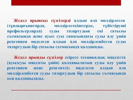 Қайын енесі күйеу баласының көзінше шешініп жүр