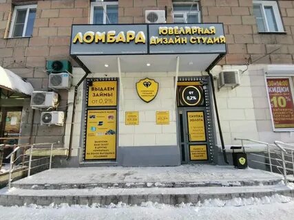 Номера 18 в новосибирске