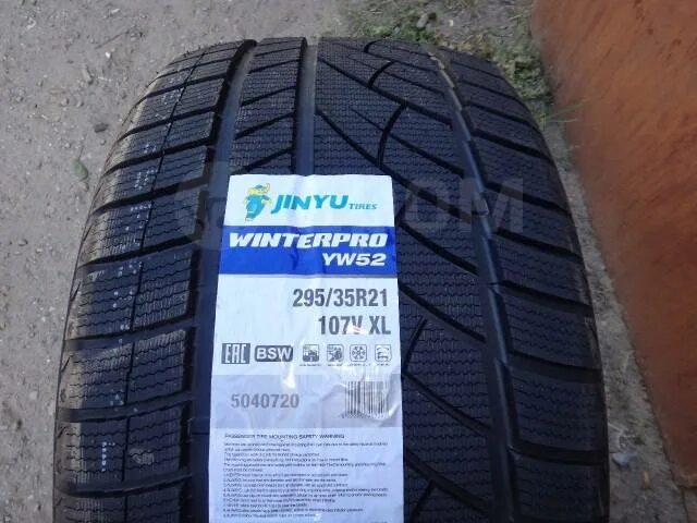 Yokohama ice guard stud ig55. Нексия 175/65 r14. Китайские шины зимние 14. Шины триангл липучка 17. Sailun ice blazer wst1.