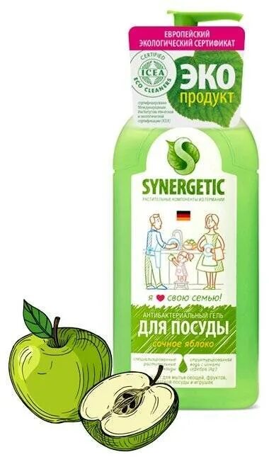 Моющее средство для посуды отзывы. Synergetic средство д/мытья посуды 1л яблоко (дозатор). средство для мытья посуды синергетик яблоко 500мл. synergetic средство д/мытья посуды 500мл яблоко. средство для мытья посуды (яблоко) 0,5 л (1/25) &quot;синергетик&quot;.