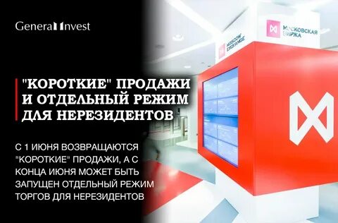 Уже было начало июня когда возвращаясь