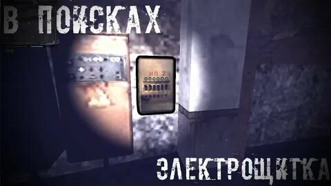 Сталкер альтернатива 1.4