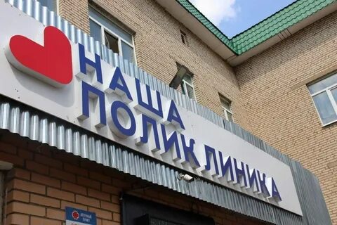 Гбуз мо волоколамская