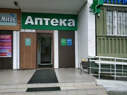 Оптика химки