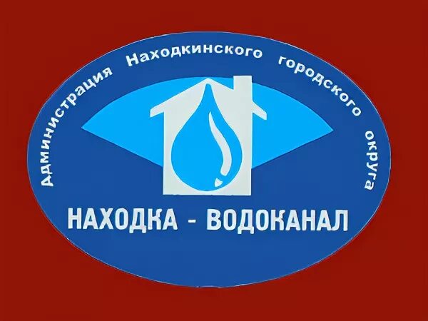 Водоканал находка. Водоканал Саранск. МУП находка Водоканал в контакте. Эмблема Водоканал и тепловые сети.