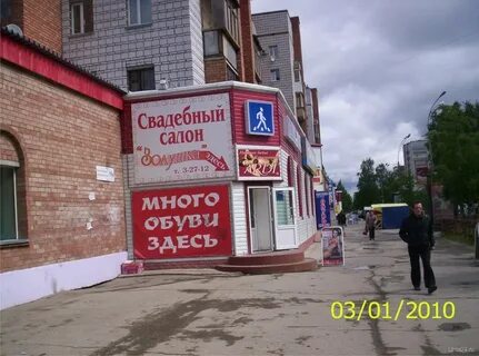 30 лет октября