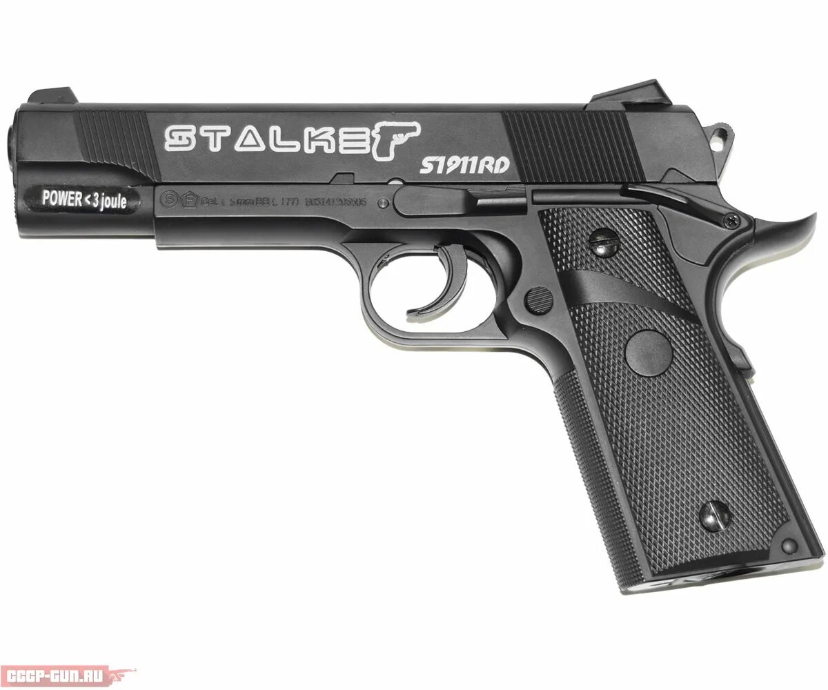 Озон револьвер. Stalker s1911rd Colt. Colt 1911 Rd Stalker. Stalker s1911.