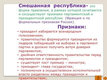 Смешанно или смешано