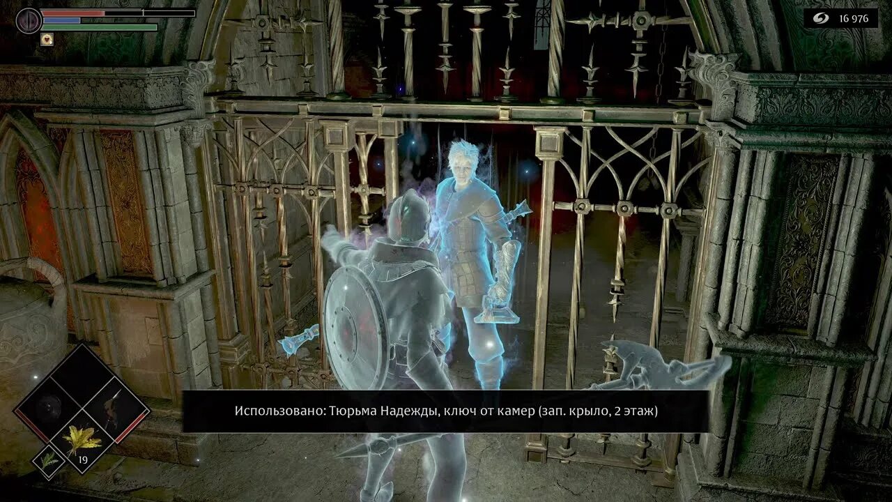Фрагмент духов