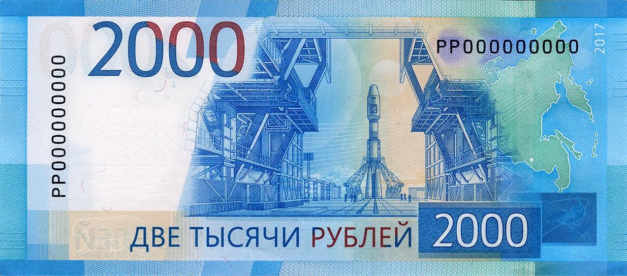 Как выглядят настоящие 2000 россии Самый длинный в мире вантовый мост находится в России: а знаете где именно Приро