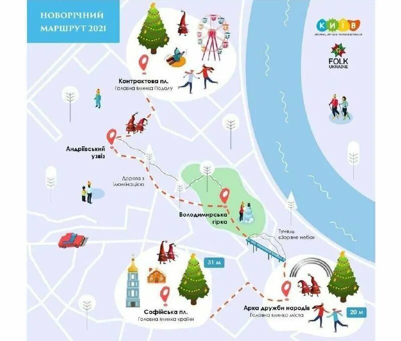 Правительство Москвы разместило афишу новогодних и рождественских мероприятий на