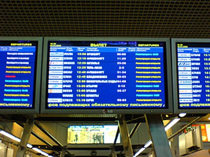Табло национального аэропорта. Аэропорт Домодедово табло. Табло регистрации самолетов в аэропорту. Табло на стойке регистрации. Табло в аэропорту Москва фото.