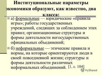 Фирма рассматривается как