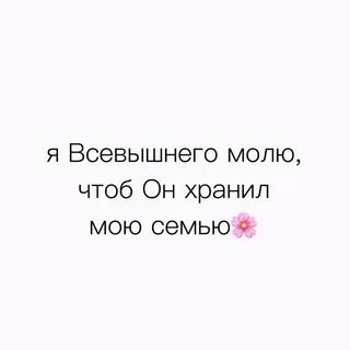 Кто же я что всевышний