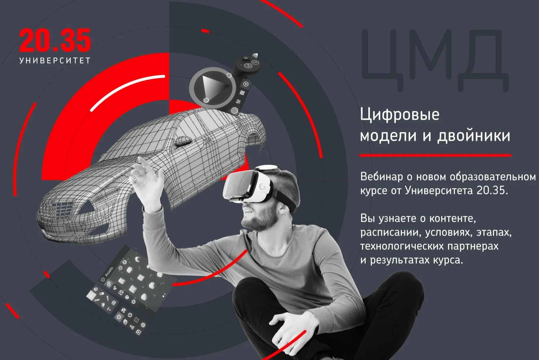 Цифровой двойник книга. Цифровой двойник. модель цифрового двойника. моделирование и цифровые двойники. цифровая модель (цифровой двойник).