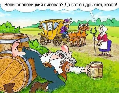 Подчистую