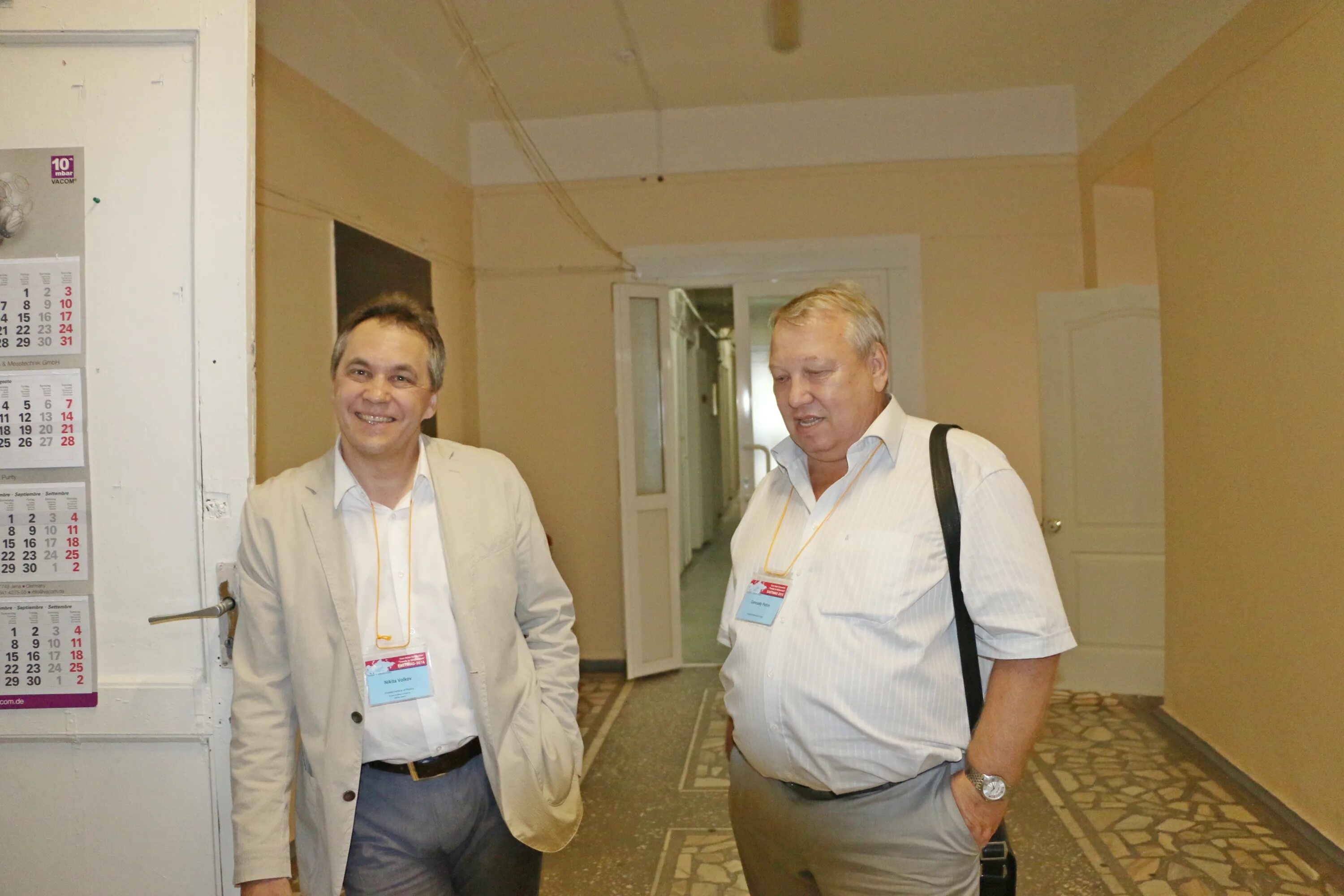 Игорь николаевич флёров. Тимофеев иф со ран. Молокеев максим сфу. Патрин николай николаевич красноярск. Иф со ран.