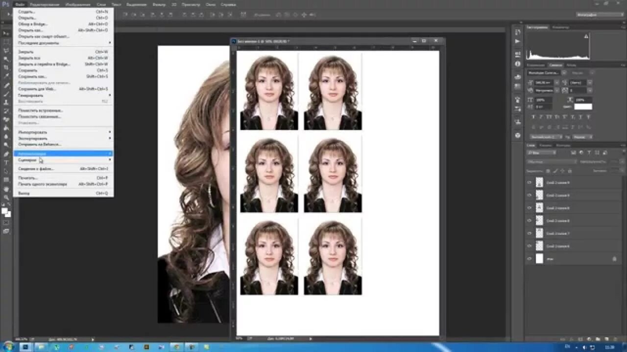 Как сделать форму в фотошопе. Форматы фотографий для фотошопа. Фото на документы. Фото 3 на 4. Фото на документы фотошоп.