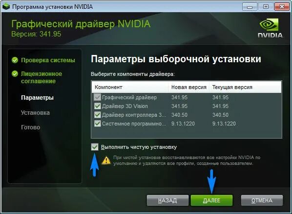 Видеокарта не соответствует минимальным требованиям