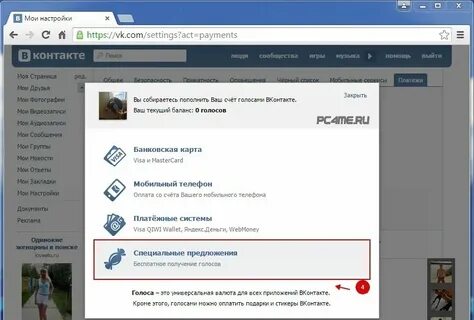 Артист без голоса заменить на согласование