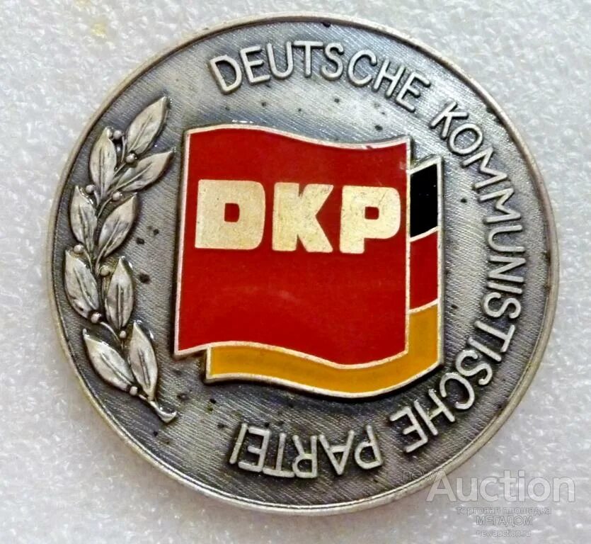 Немецкая коммунистическая партия. Немецкая коммунистическая партия. Немцы коммунисты. Немецкая коммунистическая партия. Германская коммунистическая партия.