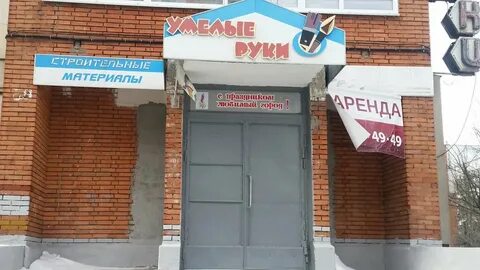 Пролетарская 6 пенза