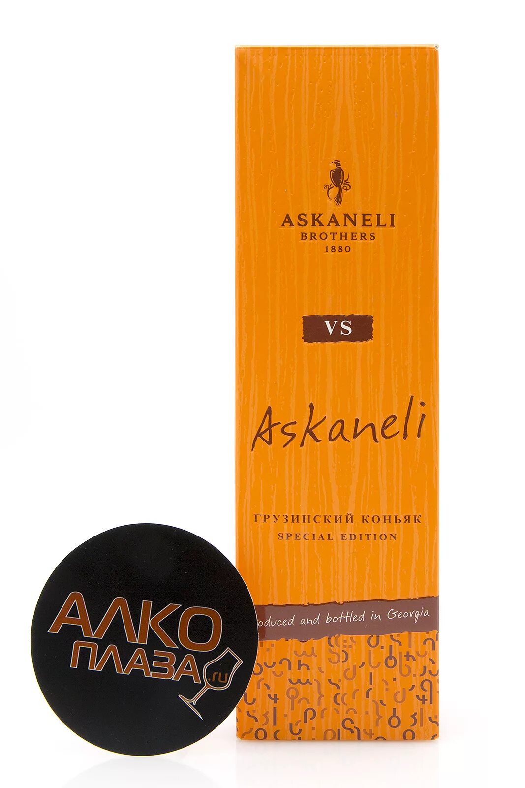 Askaneli brothers коньяк. Коньяк Асканели vs. Грузинский коньяк Асканели vs. Askaneli vs бренди. Коньяк асканели 5 vs