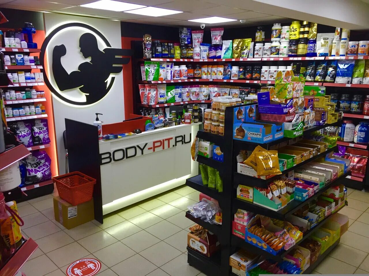 2scoop тула. Спортивное питание тула. 2scoop белгород. Магазин диета тула. Gordey shop тула.