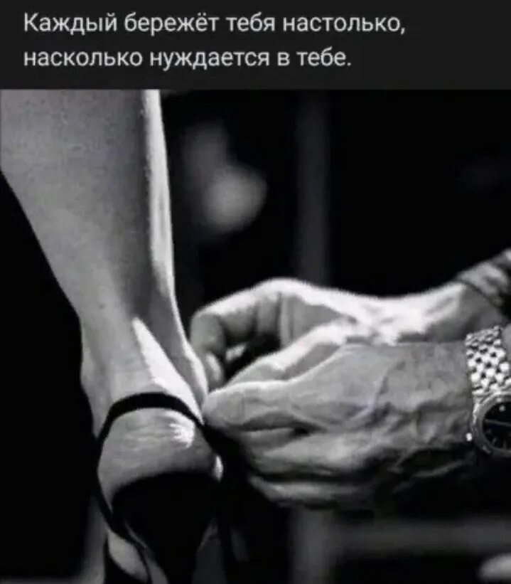 Береги каждую