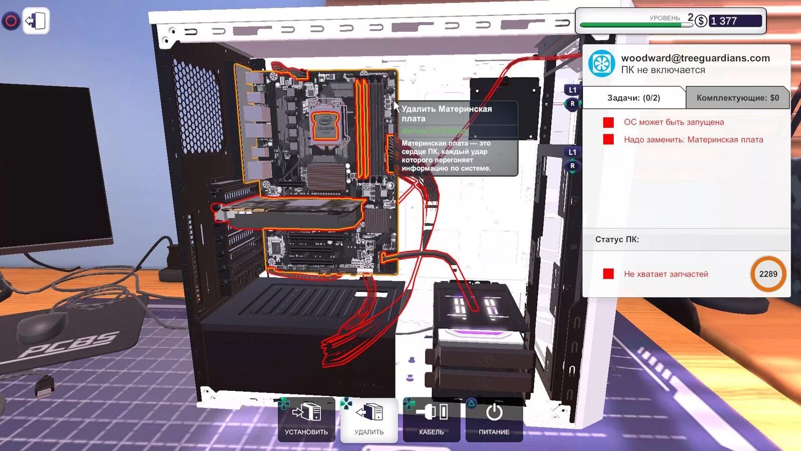 Обзор PC Building Simulator. Главное не забывать о термопасте