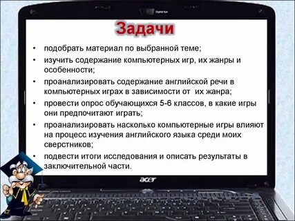 Описание компьютерной игры
