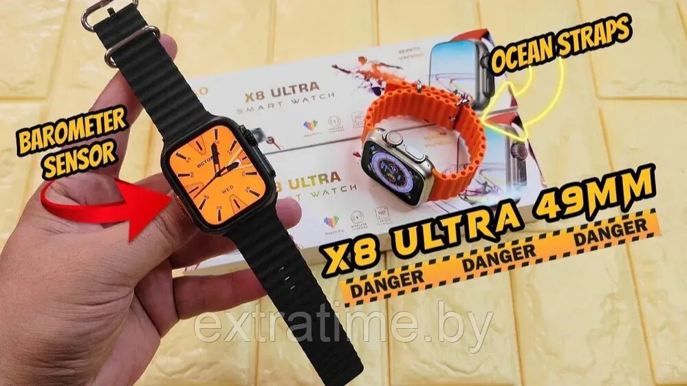 Часы x8 ultra подключить. SMARTWATCH x8 Ultra. X8 Ultra Smart watch 49mm. Часы hw8 Ultra Max. Watch 8 Ultra.