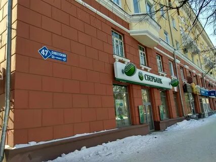 Работа банков кемерово