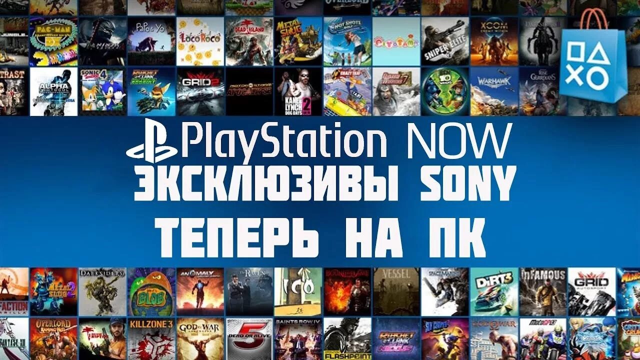 Эксклюзивы плейстейшен. Эксклюзивы ps на пк. Horizon zero dawn (ps4). Sony playstation эксклюзивы. Игры на сони пс 4.