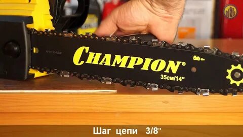 Бензопила чемпион размер цепи
