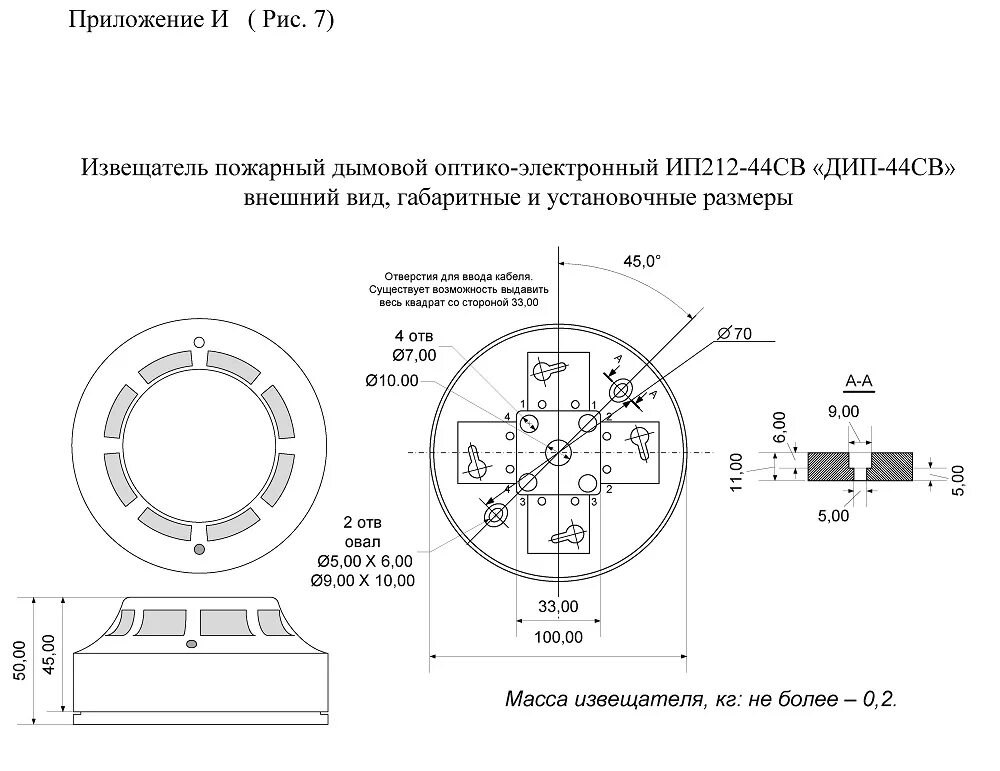 Пожарный датчик дымовой 212-45 схема. Пожарные датчики дип-34а схема подключения. Схема подключения датчика пожарной сигнализации ИП-212. Извещатель пожарный дымовой дип-34а схема подключения.