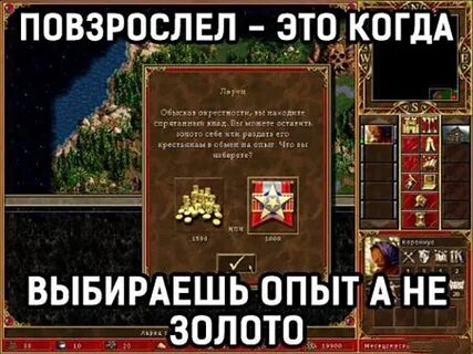 Цитаты из героев 3