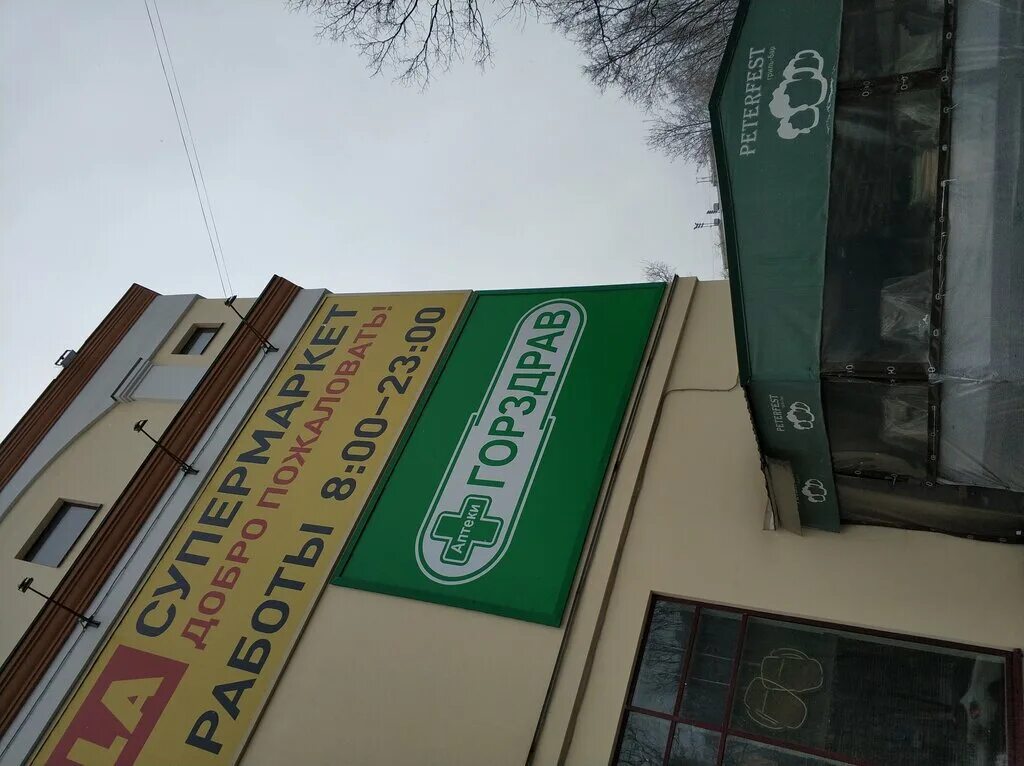 торговый центр парк красногорск. трц парк улица 50 лет октября 12. красногорск улица 50 лет октября 12. красногорск 50 лет октября тц парк. кафе красногорск петерфест.