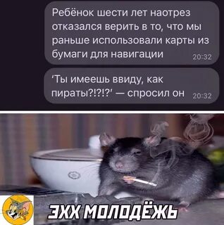 Наотрез