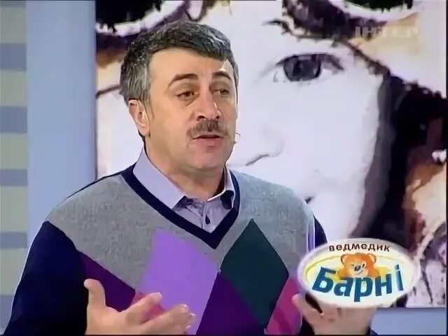 Школа доктора комаровского помощь