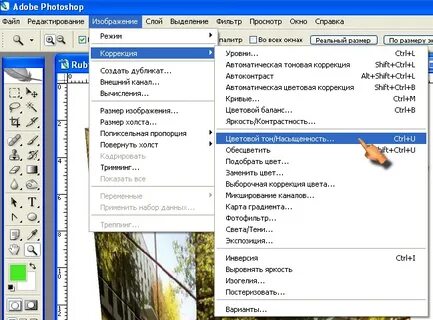 Автоматическая коррекция