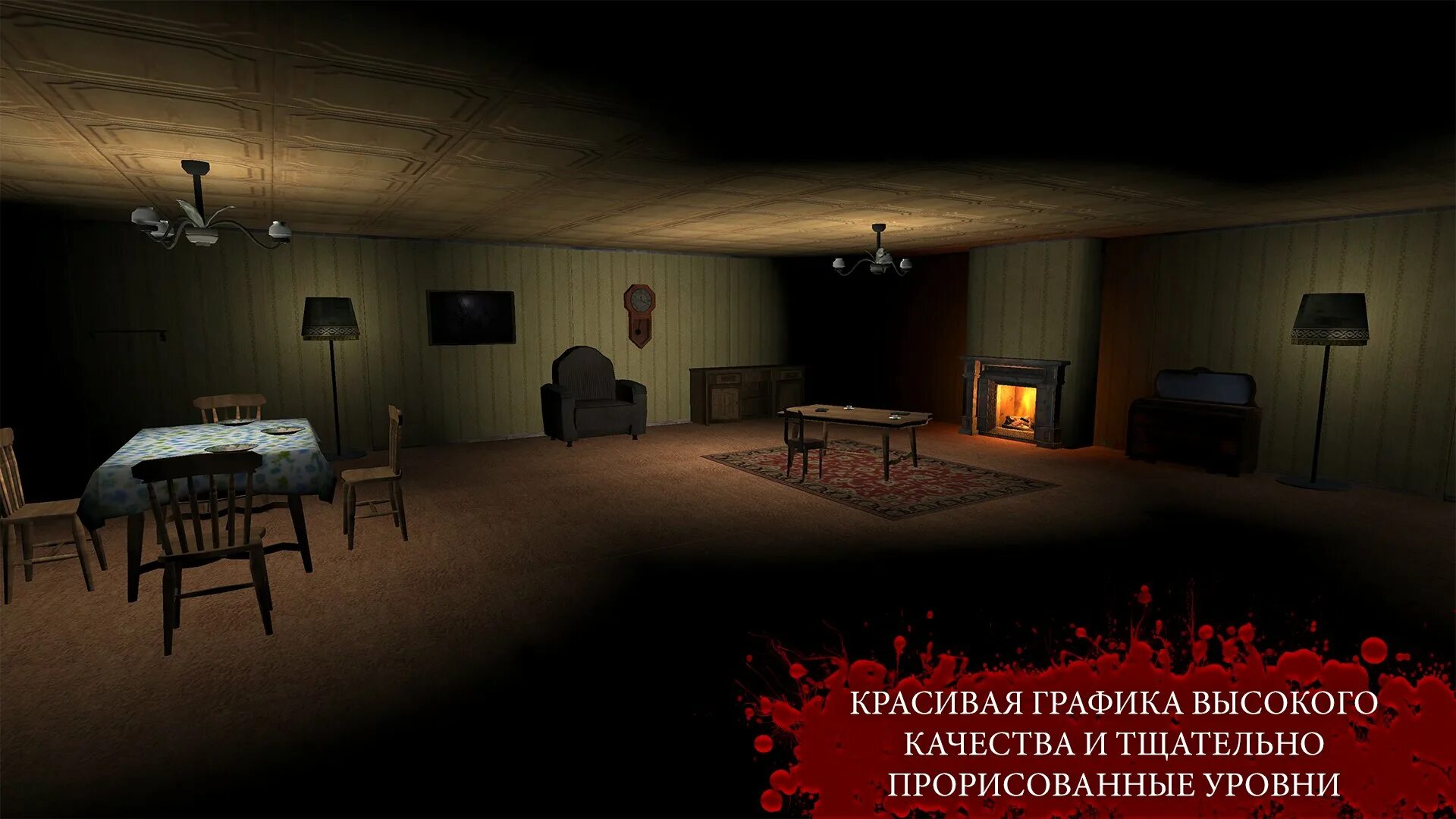 Fear 3 на андроид. Fear 3 на андроид