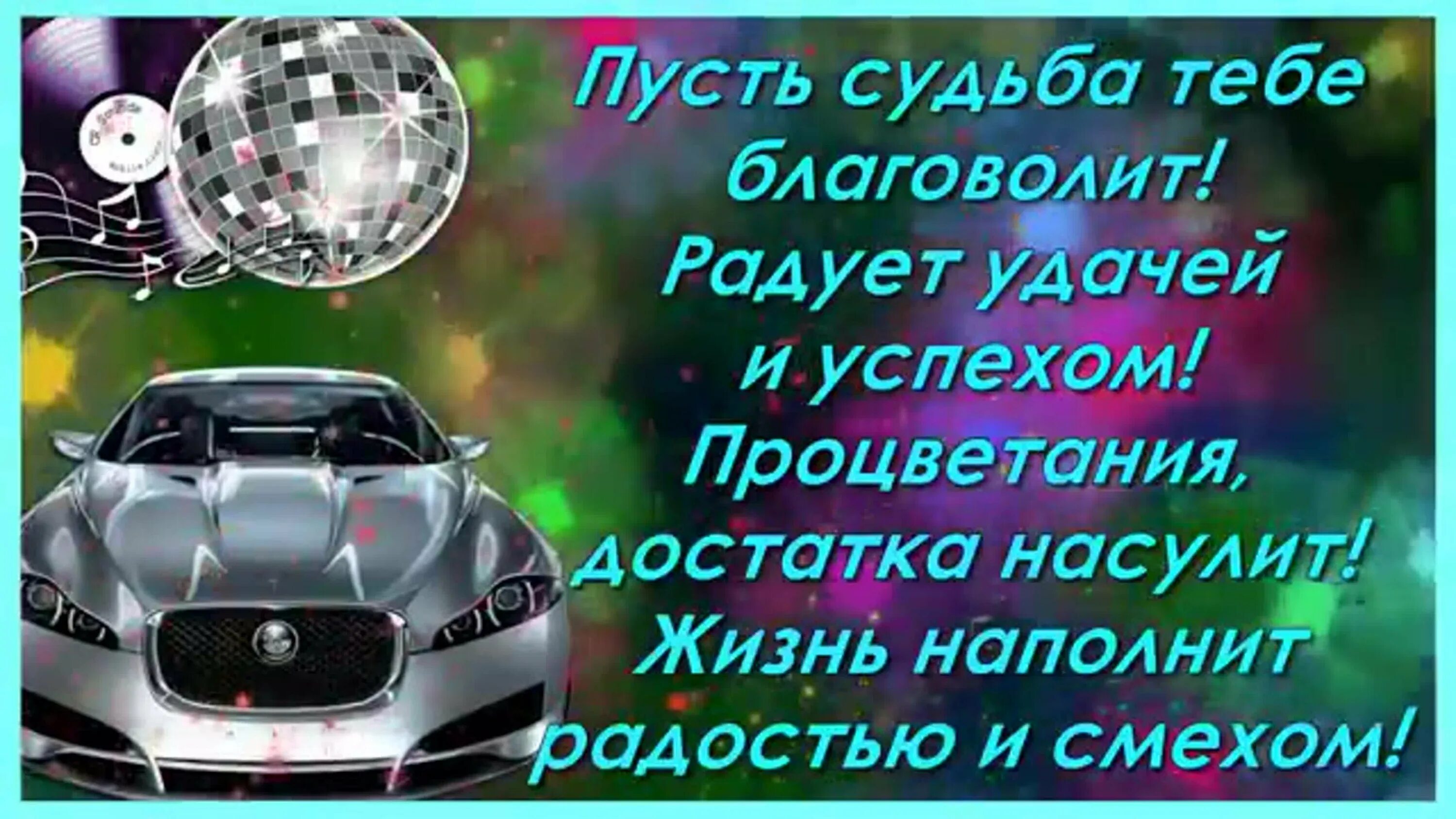 Здоровья племянников. С днем рождения. С днёмрожденияплемянник. С днём рождения племяшика. С днднём рождения мужчине.