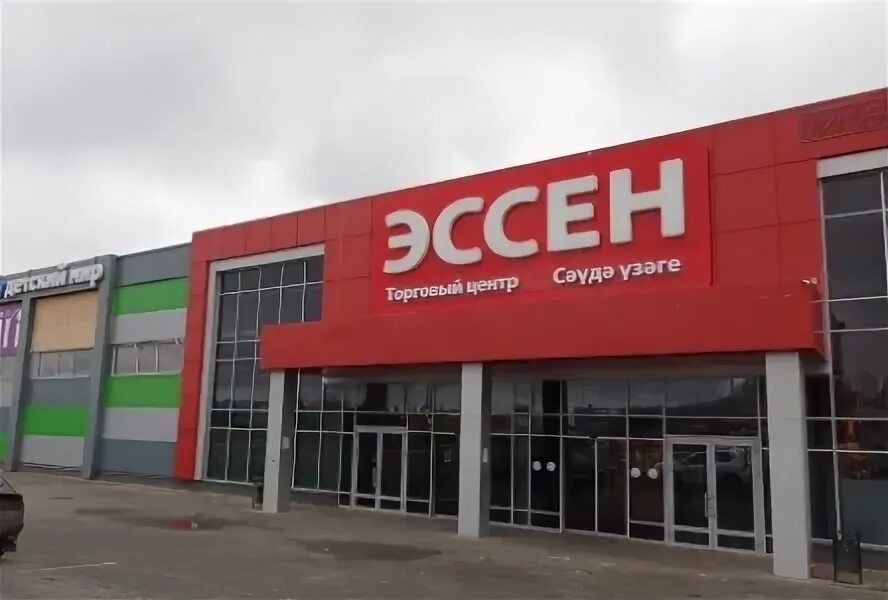 График работы эссена