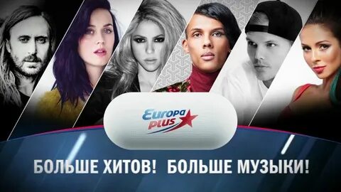 Музыка в прямом эфире слушать
