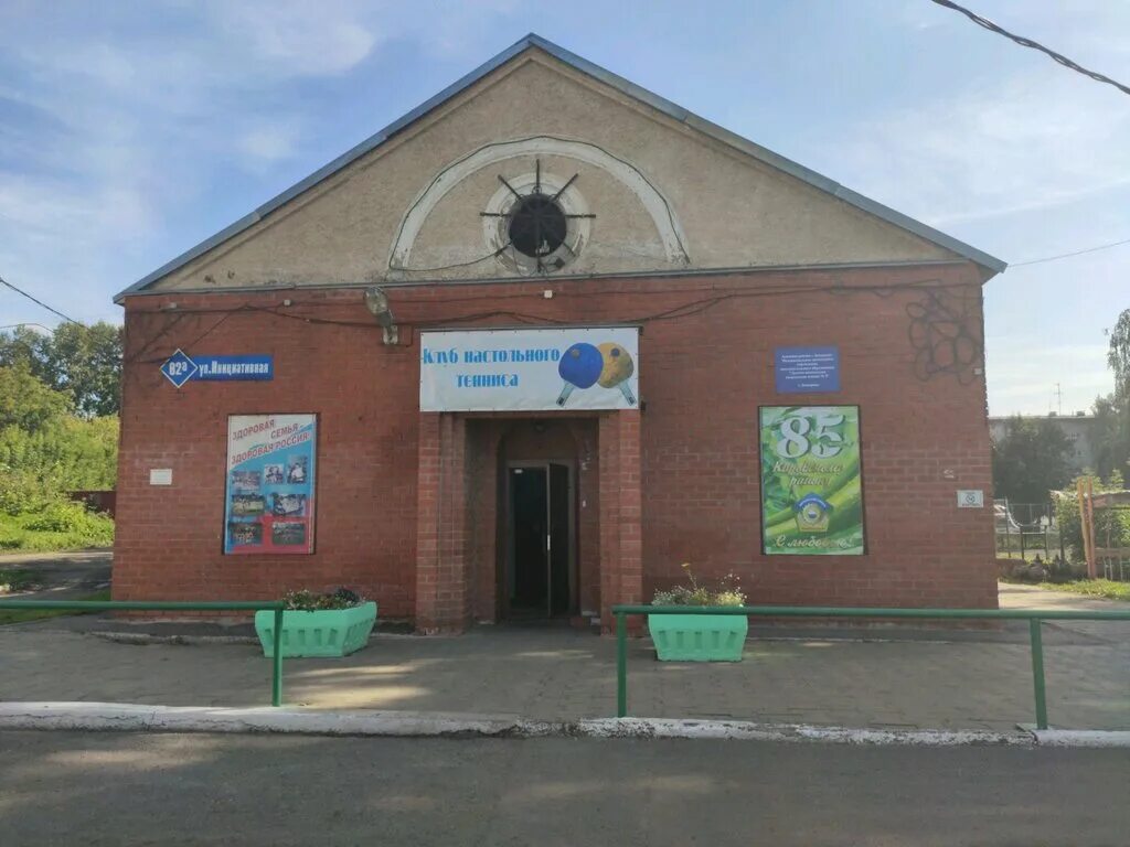 Улица мирная кемерово. Бц меридиан кемерово. Кемерово ул. Псб отделения. Продуктовый магазин кемерово.