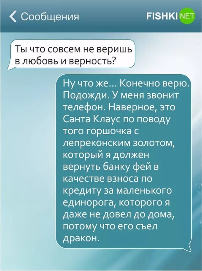 Любовное сообщение девушке