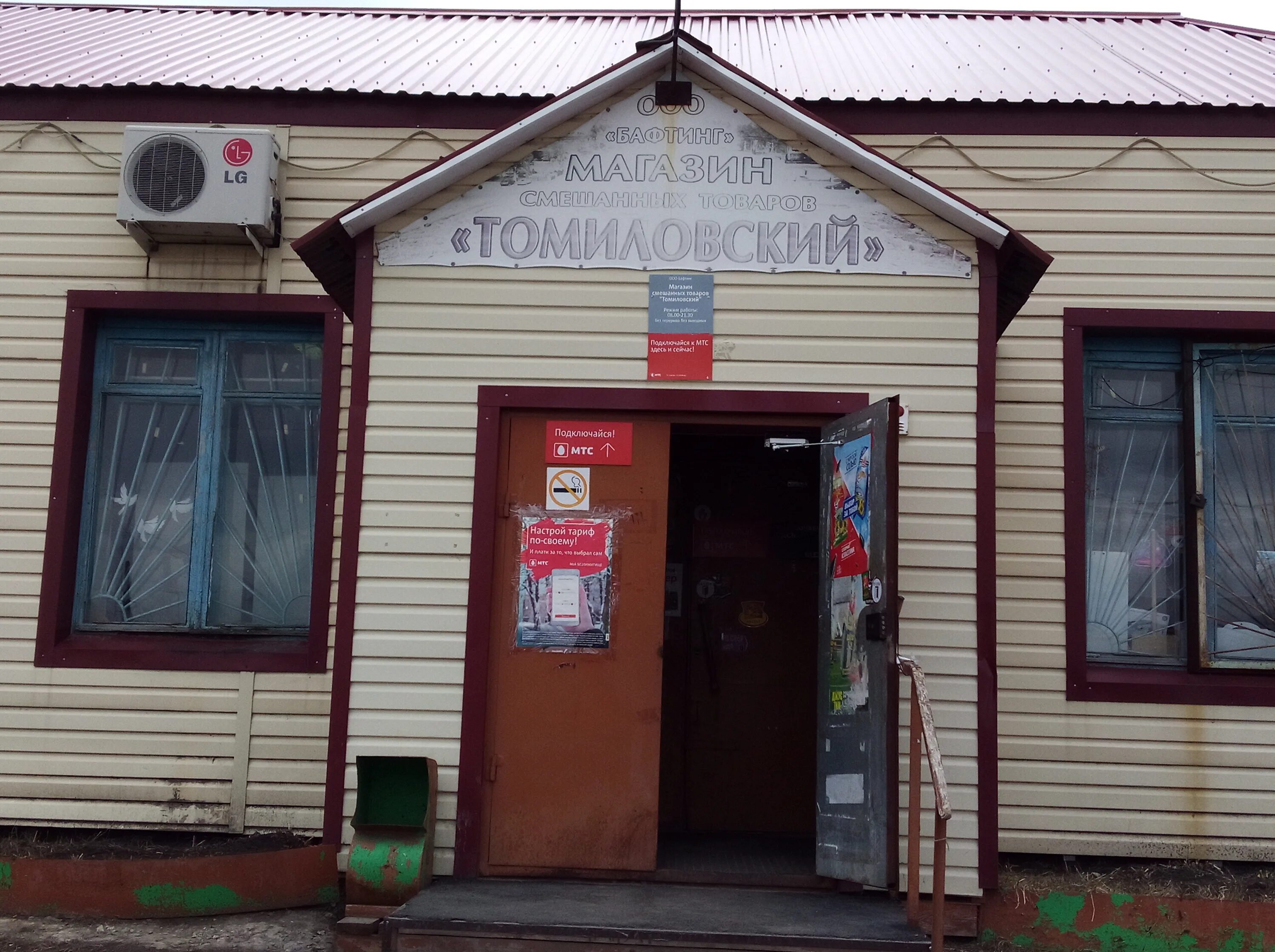 расписание налоговой инспекции. к налоговым доходам бюджетов относятся. комсомольская 63 ялуторовск. налогов ялуторовск. межрайонная ифнс россии № 8 по тюменской области.